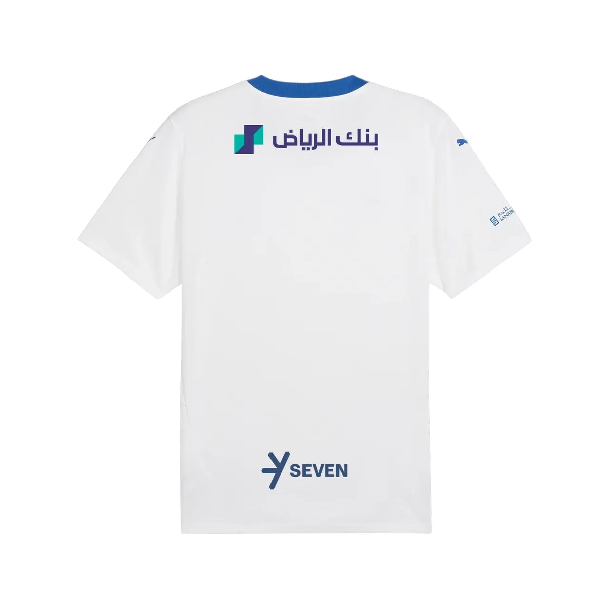 Camisa Al Hilal II 2024/25 Branca - Torcedor