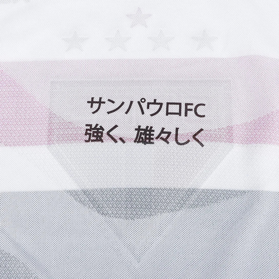 Camisa Tricolor Feminina Home 25/26 - Branca